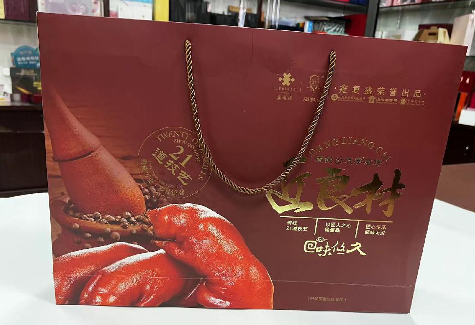 长集礼品盒定制